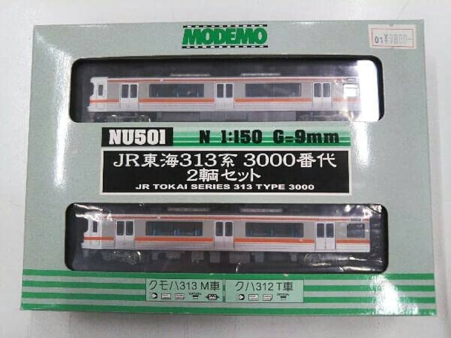 Amazon | Nゲージ MODEMO JR東海313系電車(3000番台)2両セット NU501