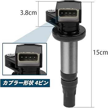 Amazon | イグニッションコイル ダイハツ 車用 4ピン エンジンパーツ