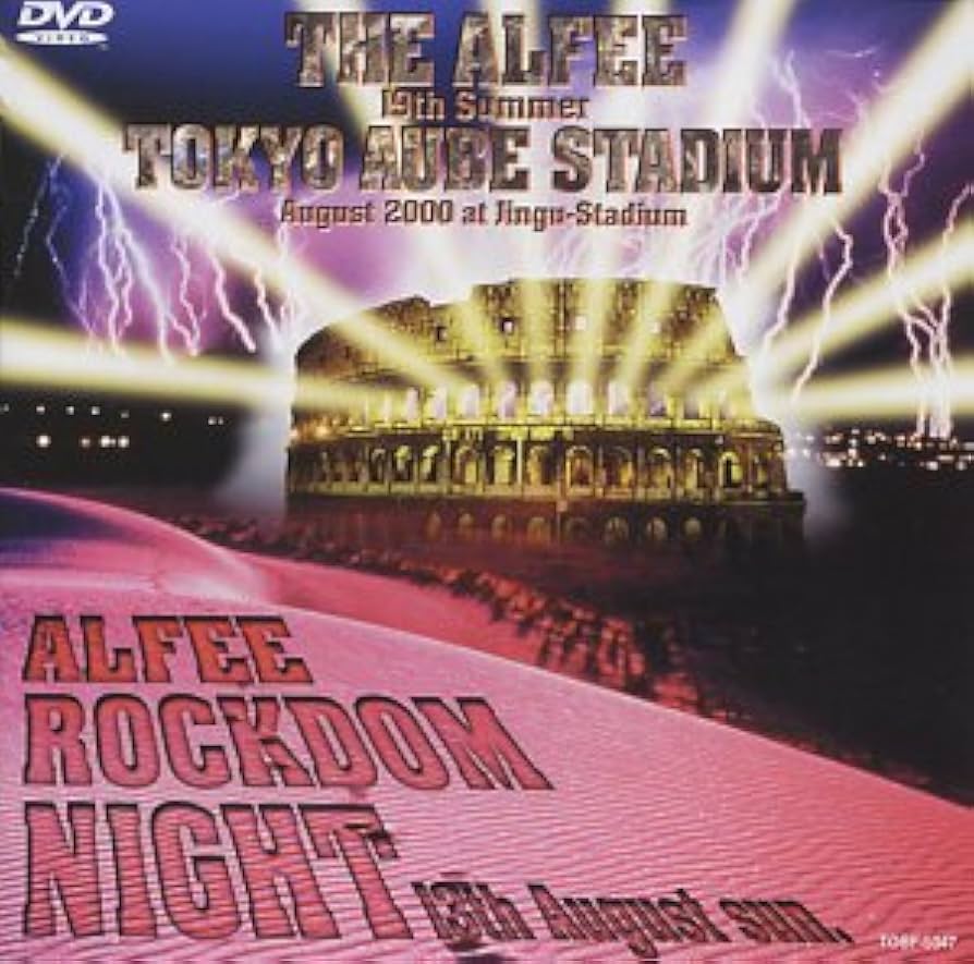 Amazon.co.jp: TOKYO AUBE STADIUM ALFEE ROCKDOM NIGHT [DVD