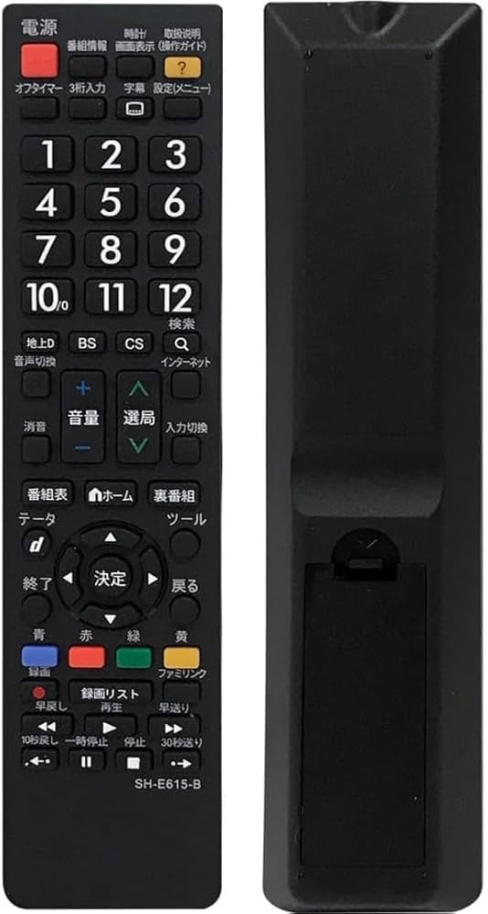 Amazon | SHARP AQUOS用リモコン SHARPリモコン シャープ アクオス