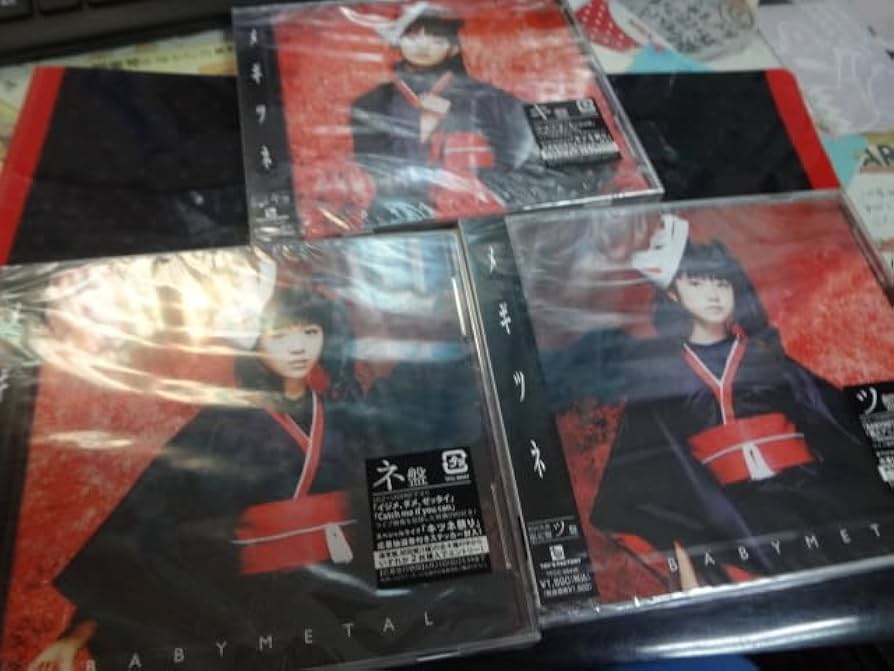 Amazon | メギツネ 初回限定盤（CD+DVD） キ盤/ツ盤/ネ盤 ステッカー