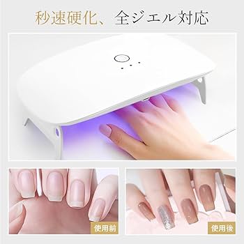 Amazon.co.jp: LED & UV ネイルライト 36W ジェルネイル ライト ネイル