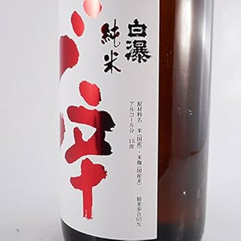 Amazon.co.jp: 白瀑 純米酒 ど辛 ＋15 1800ml 【秋田県】 : 食品・飲料