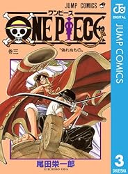Amazon.co.jp: ONE PIECE モノクロ版 112 (ジャンプコミックスDIGITAL