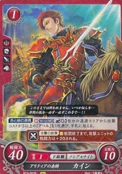 ファイアーエムブレムサイファ ガイア BO4-070R ファイアーエムブレム