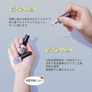 Amazon | シルキーマグネットジェル HEMAフリー【MG-12】 刷毛付き