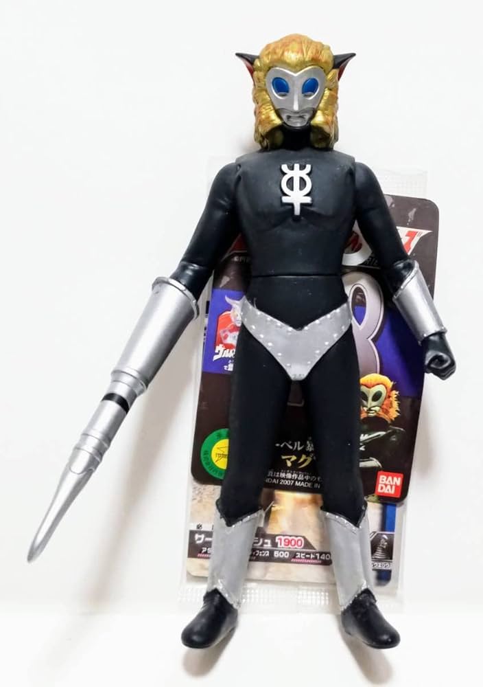 Amazon.co.jp: 怪獣シリーズ28 マグマ星人 ソフビ 初回限定カード付