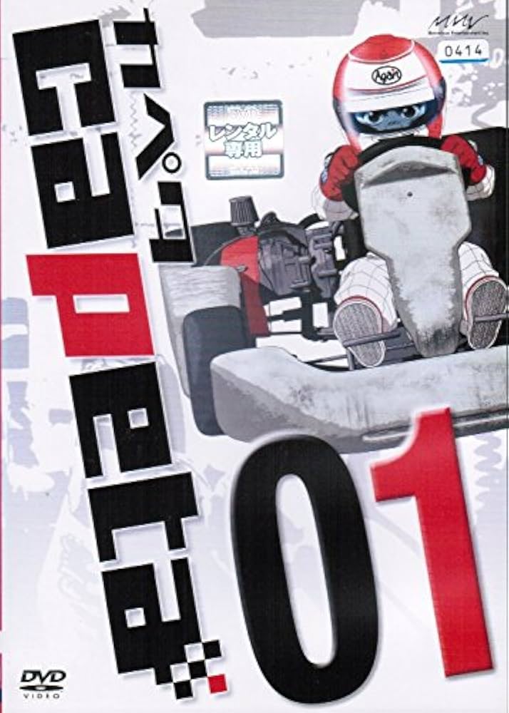 Amazon.co.jp: カペタ capeta [レンタル落ち] （全13巻セット