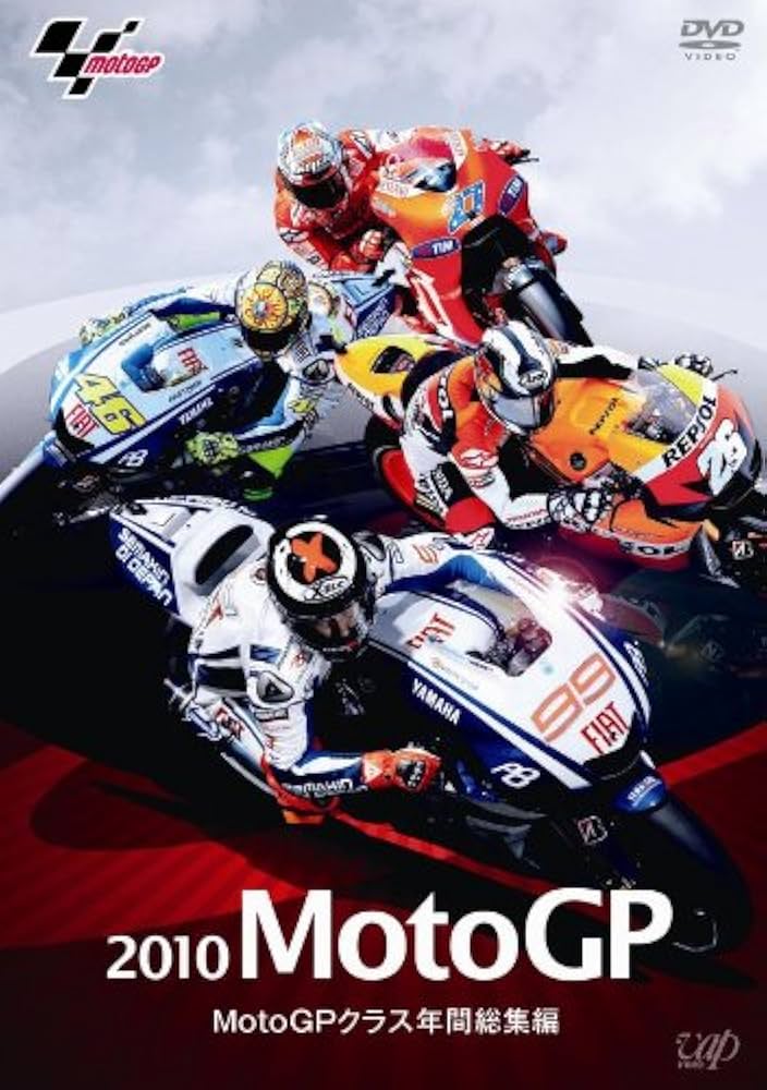 2010MotoGP MotoGPクラス年間総集編 [DVD]: Amazon.de: DVD & Blu-ray