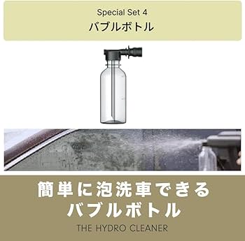 Amazon | T-PROFESSIONAL 高圧洗浄機 1.0 スペシャルセット ハンディ