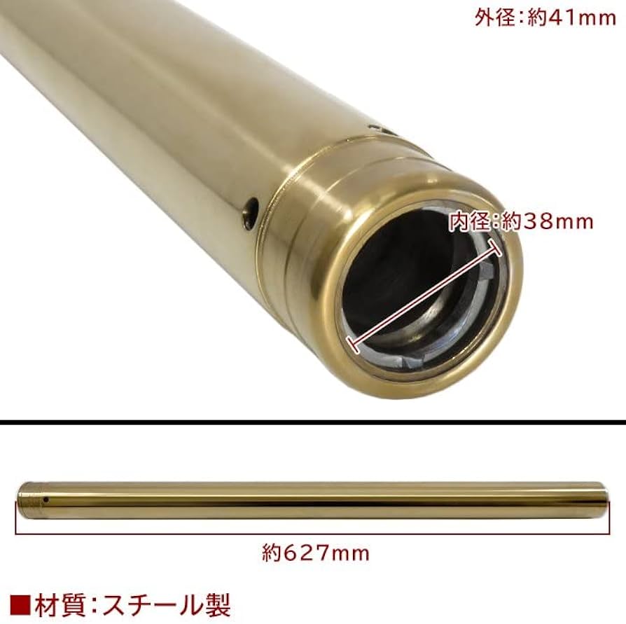 Amazon | ホンダ VTR250 MC33 フロント フォーク インナー チューブ