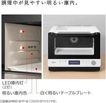 Amazon | 日立 オーブンレンジ ヘルシーシェフ 30L MRO-W1Y W フロスト