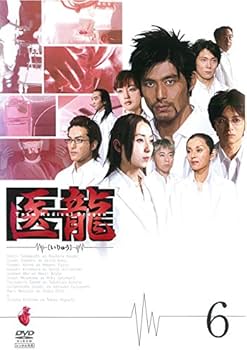 Amazon.co.jp: 医龍 ~Team Medical Dragon~ E [DVD] : DVD