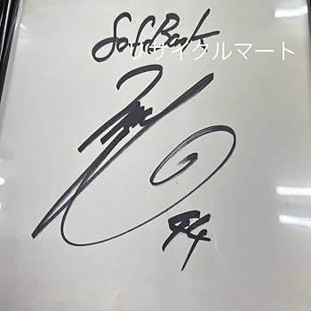 Amazon.co.jp: ソフトバンクホークス 柳田悠岐選手 44番 入団時 直筆