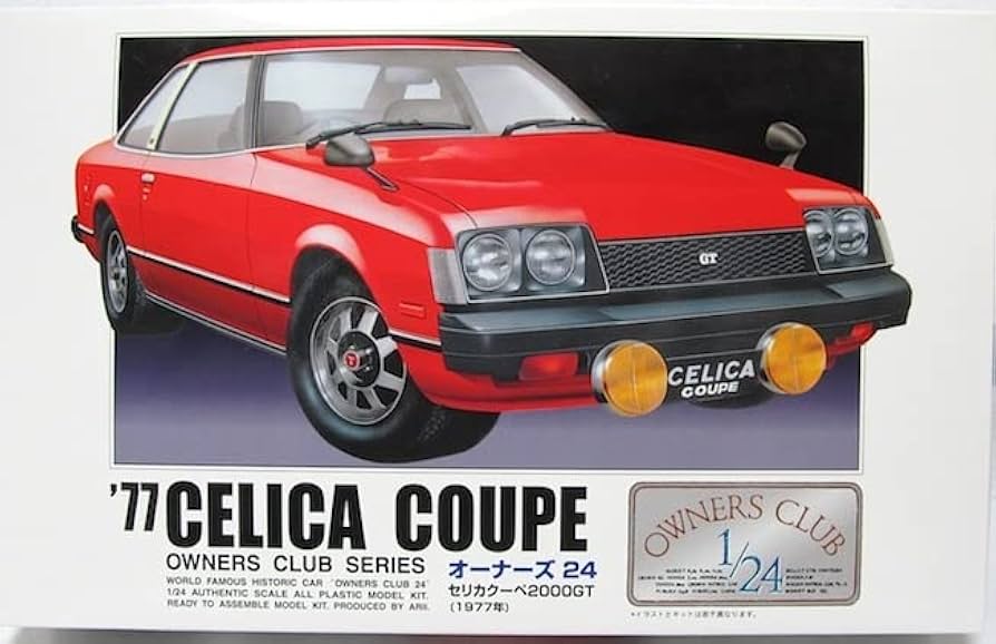 Amazon | アリイ オーナーズ24 No.6 「1/24 セリカクーペ (1977年