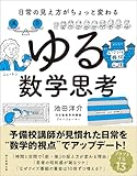 池田洋介 おすすめランキング (19作品) - ブクログ