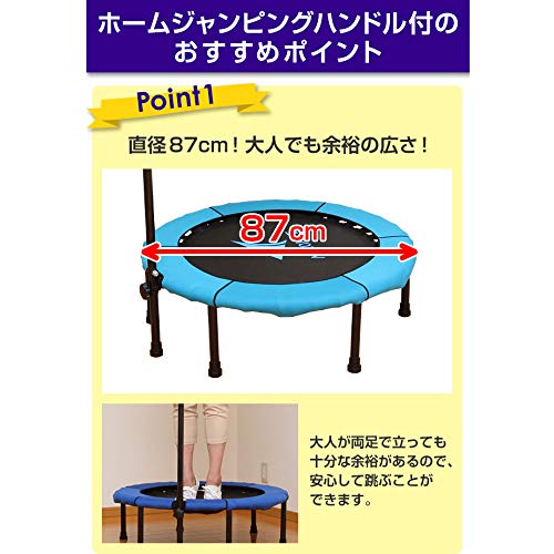 Amazon | エアロライフ ホームジャンピング ハンドル付き DR-6700