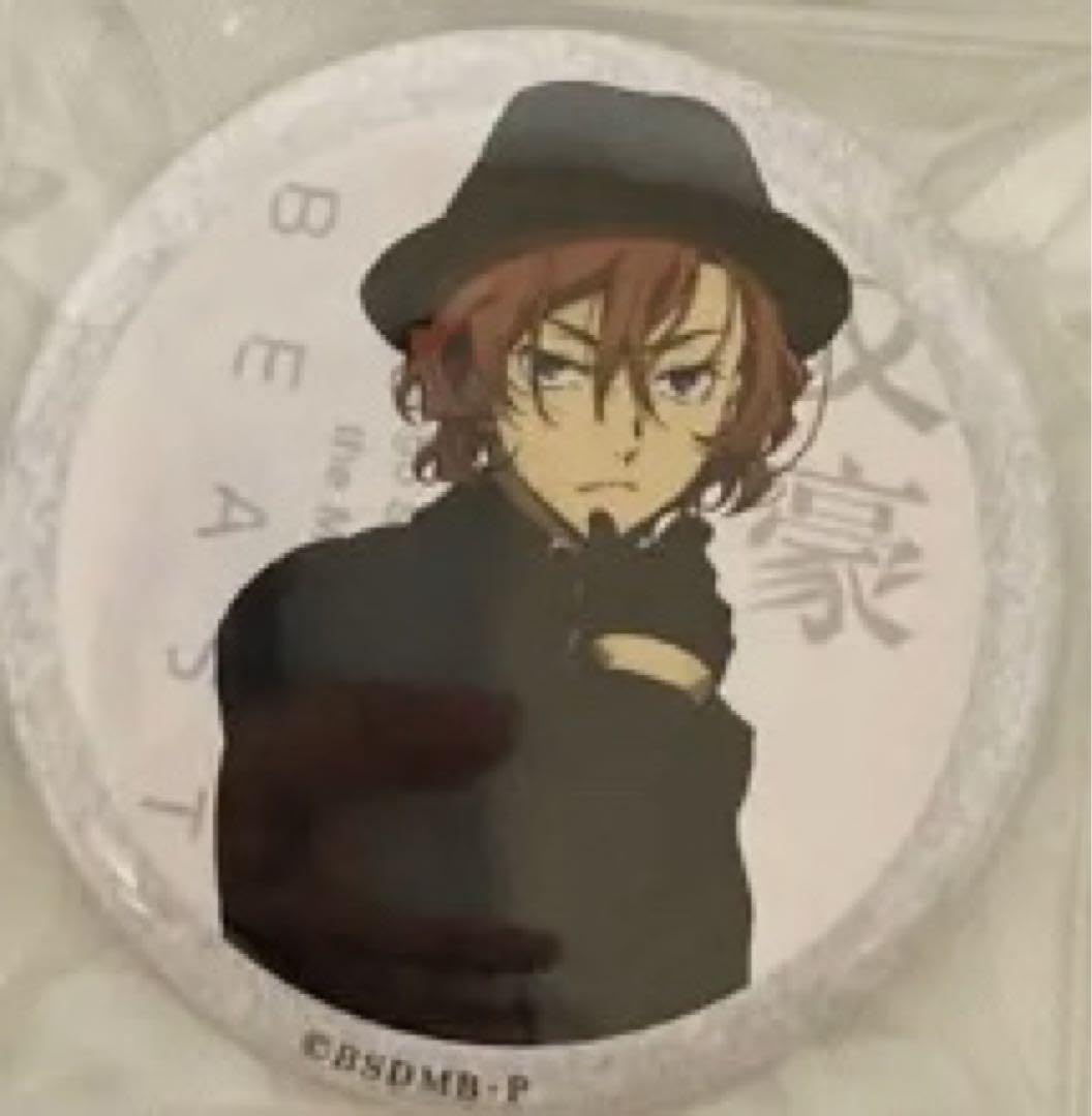 Amazon.co.jp: 文豪ストレイドッグス 文スト BEAST 中原中也 缶バッジ