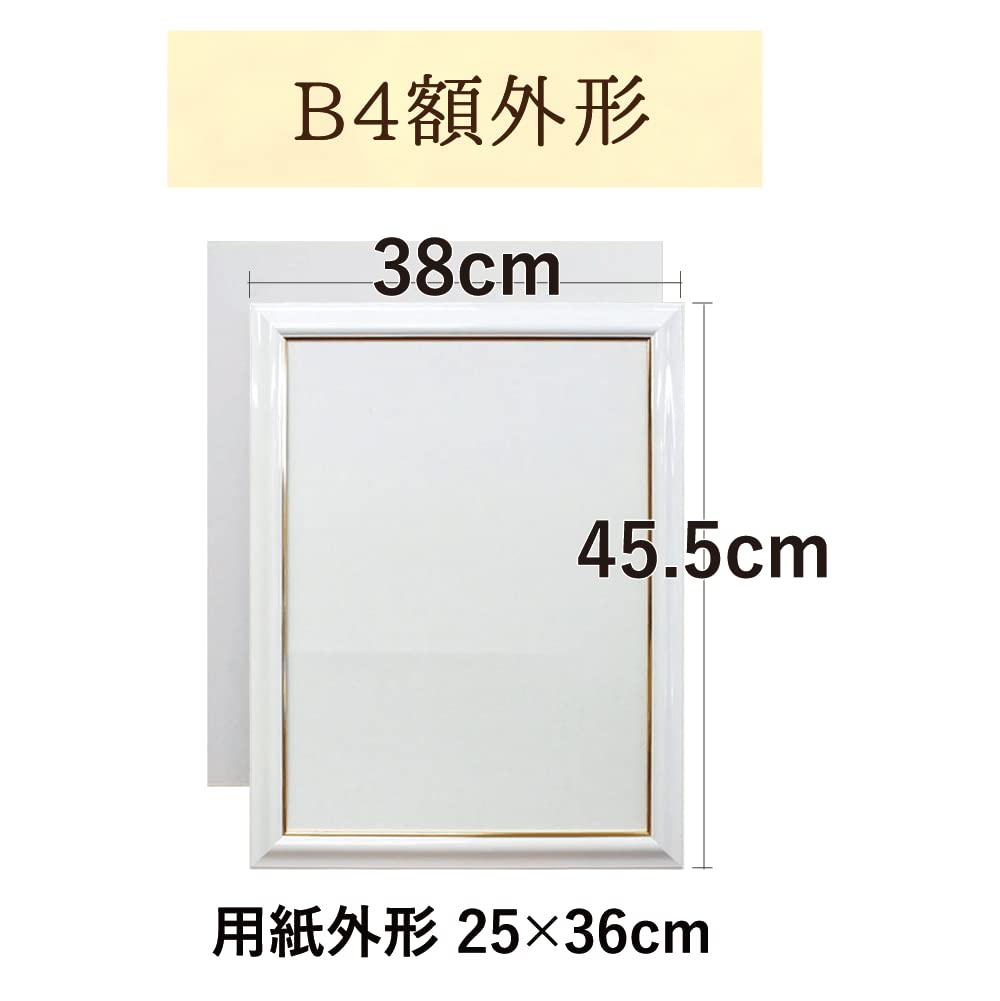 Amazon.co.jp: 額縁 (フレーム) B4サイズ（25×36cm）の似顔絵用 外形38