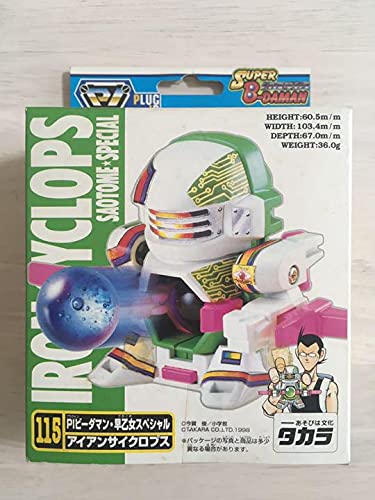 Amazon.co.jp: 115 PIビーダマン早乙女スペシャル アイアン