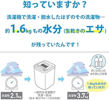 Amazon | ハイスマートジャパン 高速脱水機 ドライサイクロン HS-S60A