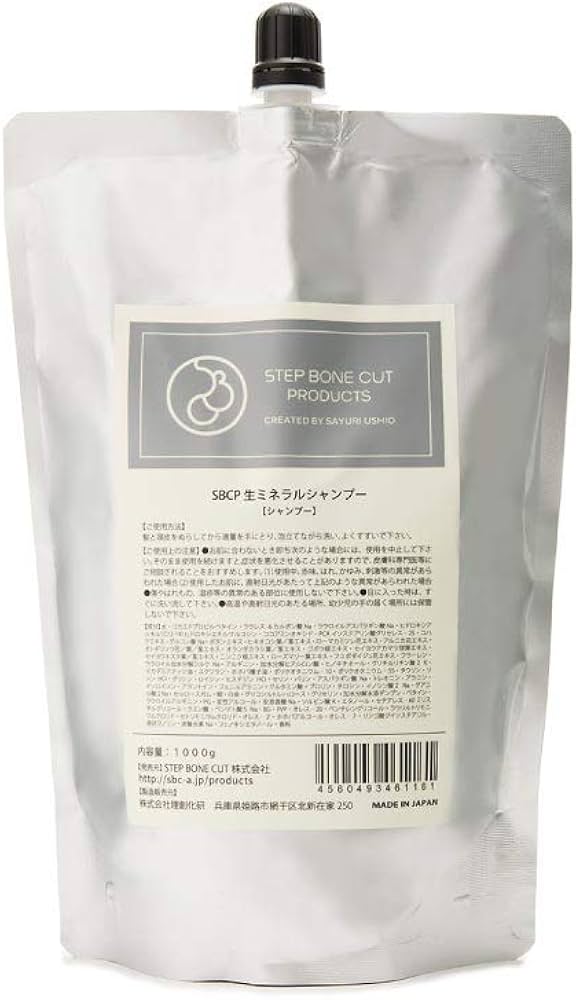 Amazon | SBCP 生ミネラルシャンプー＋ (1000ml) レフィル 詰め替え 癖