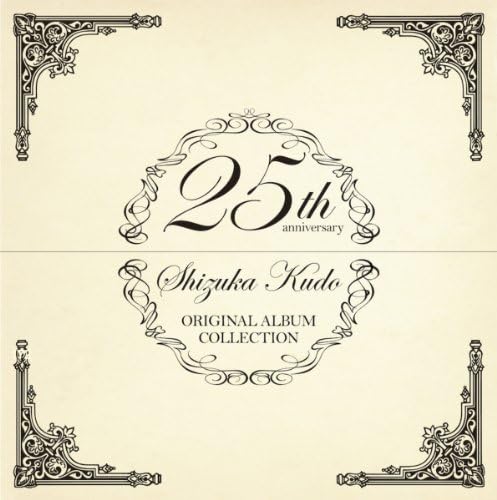 Amazon Music Unlimitedで工藤 静香のSHIZUKA KUDO ORIGINAL ALBUM