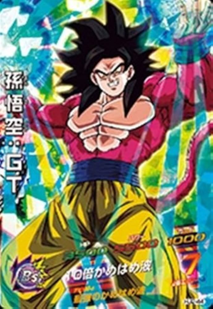 Amazon.co.jp: 【シングルカード】HJ2弾）孫悟空：GT（SS4