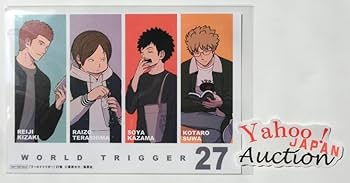 Amazon.co.jp: ワールドトリガー 27巻 TSUTAYA特典 イラストカード