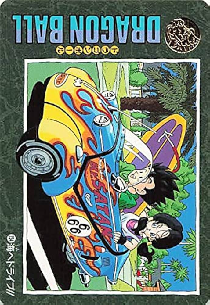 Amazon.co.jp: ドラゴンボールカード ドラゴンボールZ ビジュアル