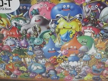 Amazon | ジグソーパズル 1000ピース DQ スライムたちのたいぐんが