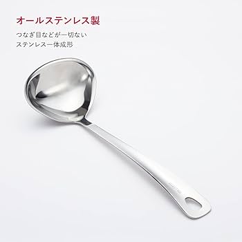 Amazon.co.jp: 貝印 KAI レードル おたま 25cm SELECT100 DH3145