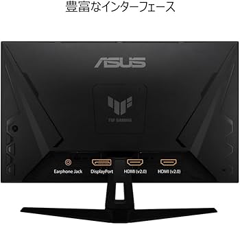 Amazon.co.jp: 【Amazon.co.jp限定】ASUS ゲーミングモニター TUF