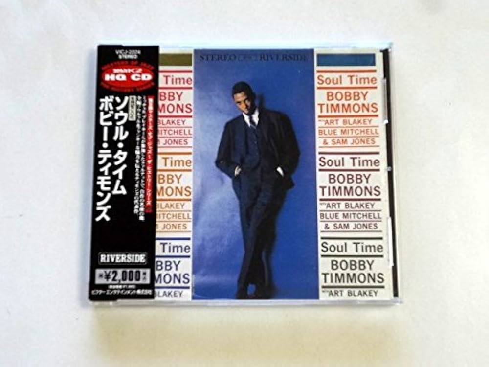 SOUL TIME (20bit) - Amazon.com Music