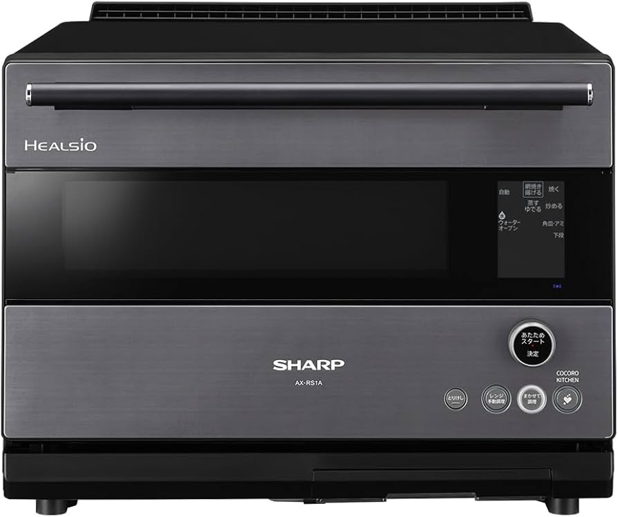 Amazon | シャープ ウォーターオーブンヘルシオ AX-RS1A-H グレー 2段
