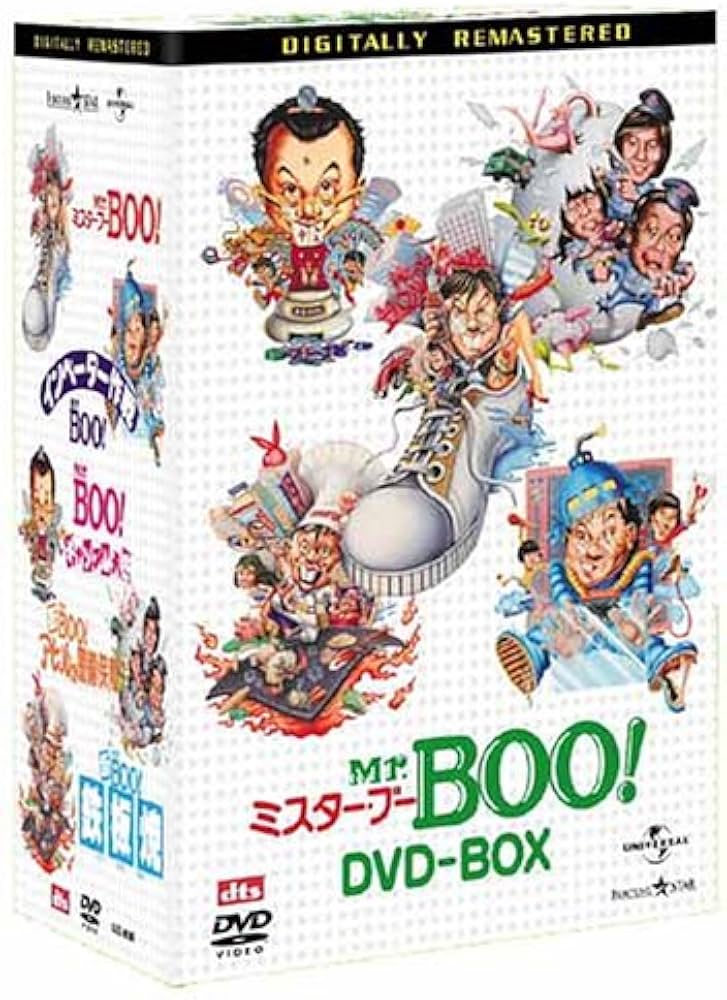 Amazon.co.jp: Mr.BOO ! DVD-BOX (5,000セット限定生産) : マイケル