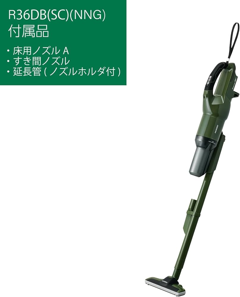 Amazon.co.jp: HiKOKI(ハイコーキ) 36V 2段サイクロン式 コードレス