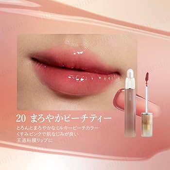 Amazon | 日本公式 JOOCYEE ブラーフィットティント 中国コスメ ツヤ