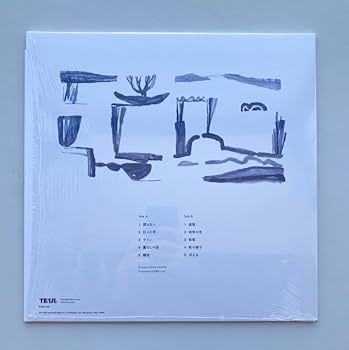 Amazon.co.jp: mei ehara Sway + Ampersands レコード2枚セット