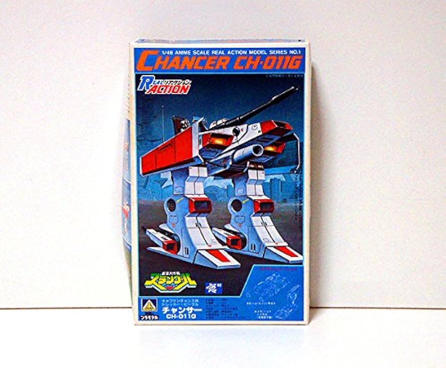 Amazon | 亜空大作戦スラングル/チャンサー 検 プラモデル/模型