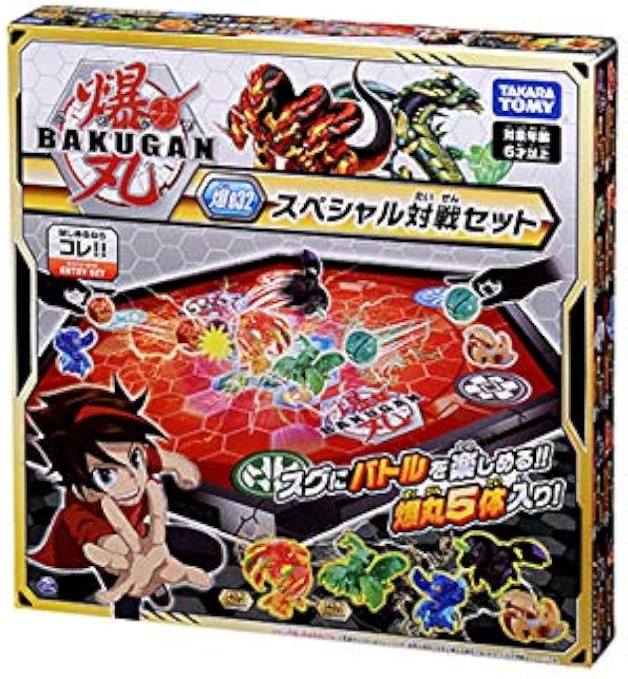 Amazon.co.jp: 爆丸 爆032 スペシャル対戦セット : おもちゃ