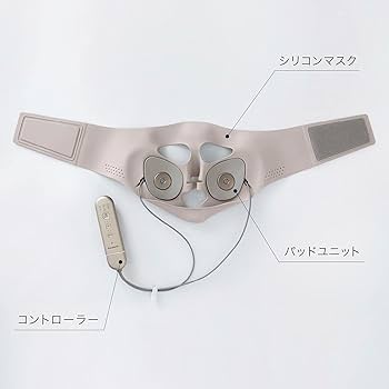 Amazon.co.jp: パナソニック マスク型イオン美顔器 イオンブースト