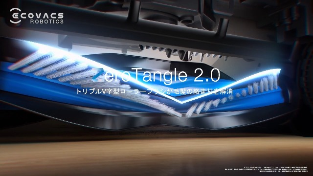 Amazon | 【超薄型】ECOVACS(エコバックス) T50 OMNI ロボット掃除機