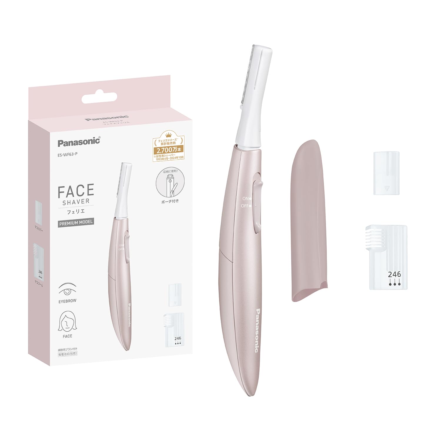 Amazon.co.jp: パナソニック フェイスシェーバー フェリエ ウブ毛 眉毛
