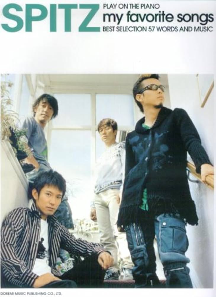 Amazon.co.jp: ピアノ弾き語り スピッツ my favorite songs : 青山