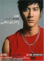 Amazon.co.jp: 王力宏(ワン・リーホン): ミュージック