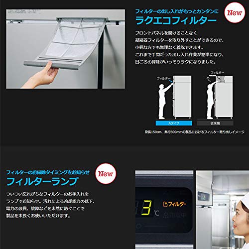 Amazon.co.jp: 業務用冷凍冷蔵庫 ホシザキ HRF-120AF3 984L 2室冷凍 A