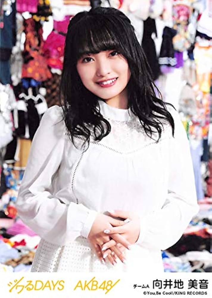 Amazon.co.jp: 【向井地美音】 公式生写真 AKB48 ジワるDAYS 劇場盤
