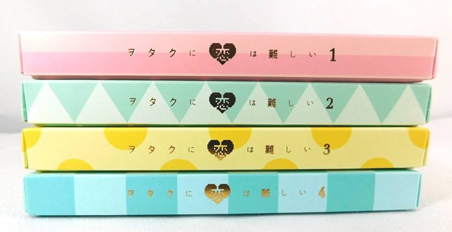 Amazon.co.jp | Blu-ray「ヲタクに恋は難しい 完全生産限定版 全4巻