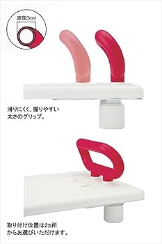 Amazon | アロン化成 安寿 バスボード U-S | 安寿 | バスボード